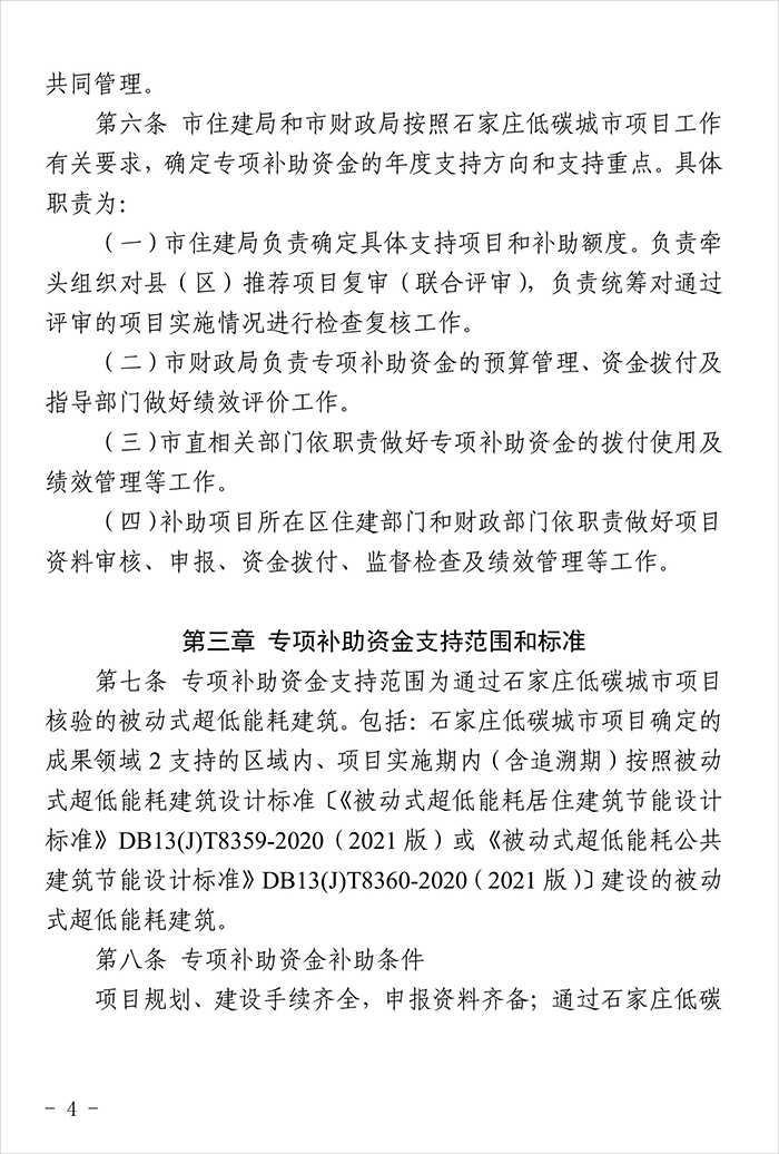 石_页面_4.jpg