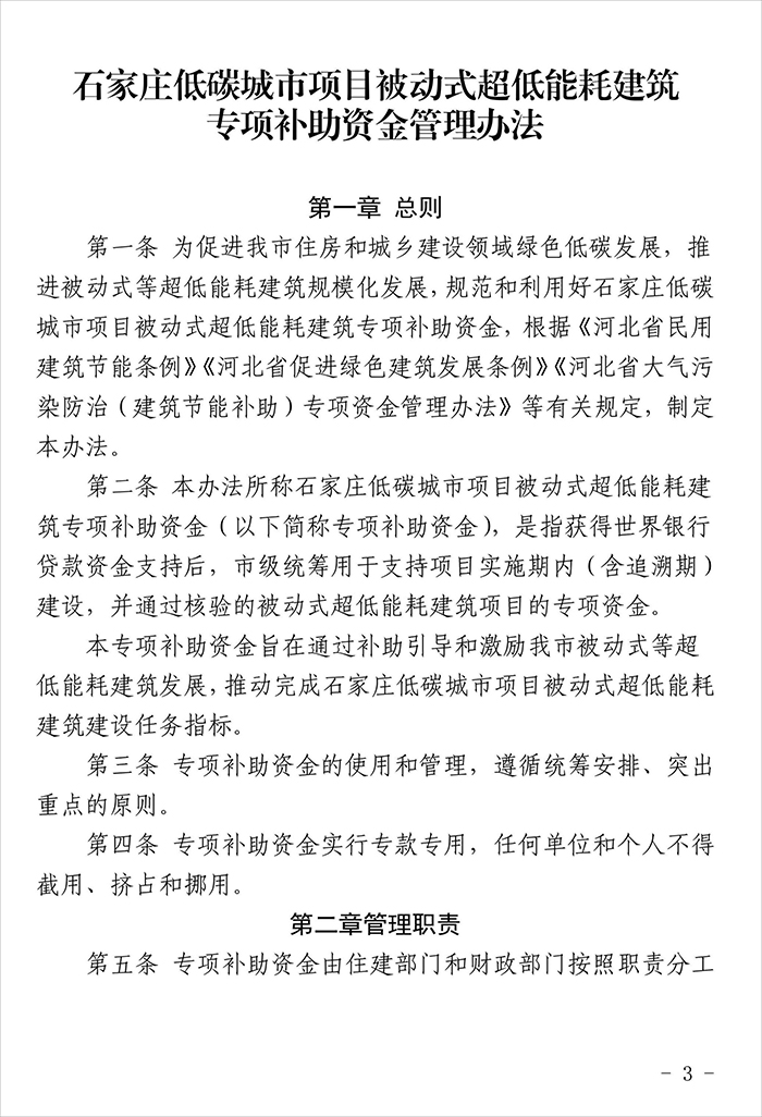 石_页面_3.jpg