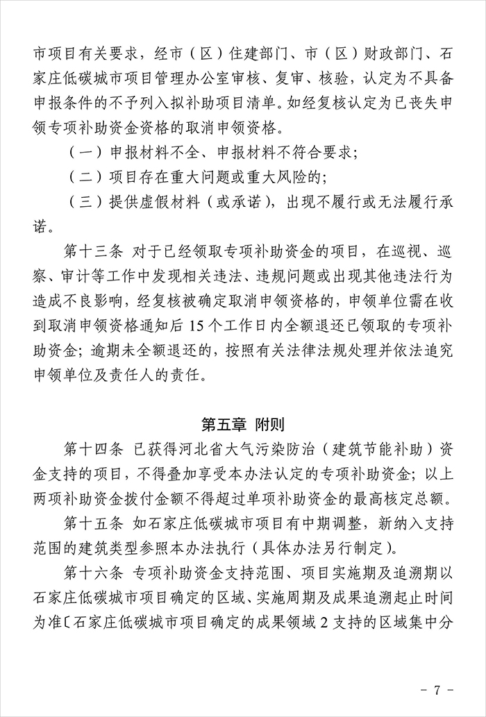 石_页面_7.jpg