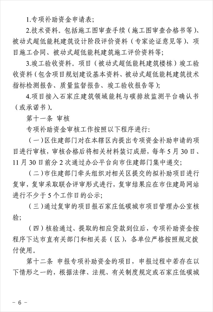 石_页面_6.jpg
