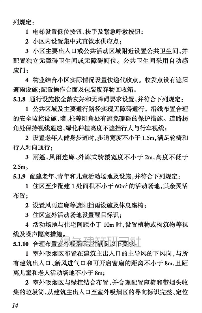 海_页面_23.jpg