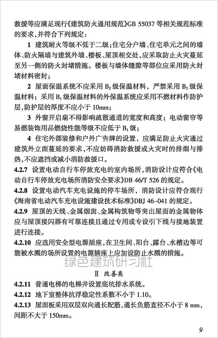 海_页面_18.jpg