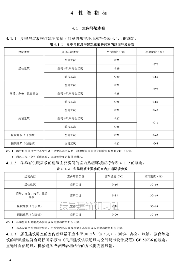 深_页面_10.jpg