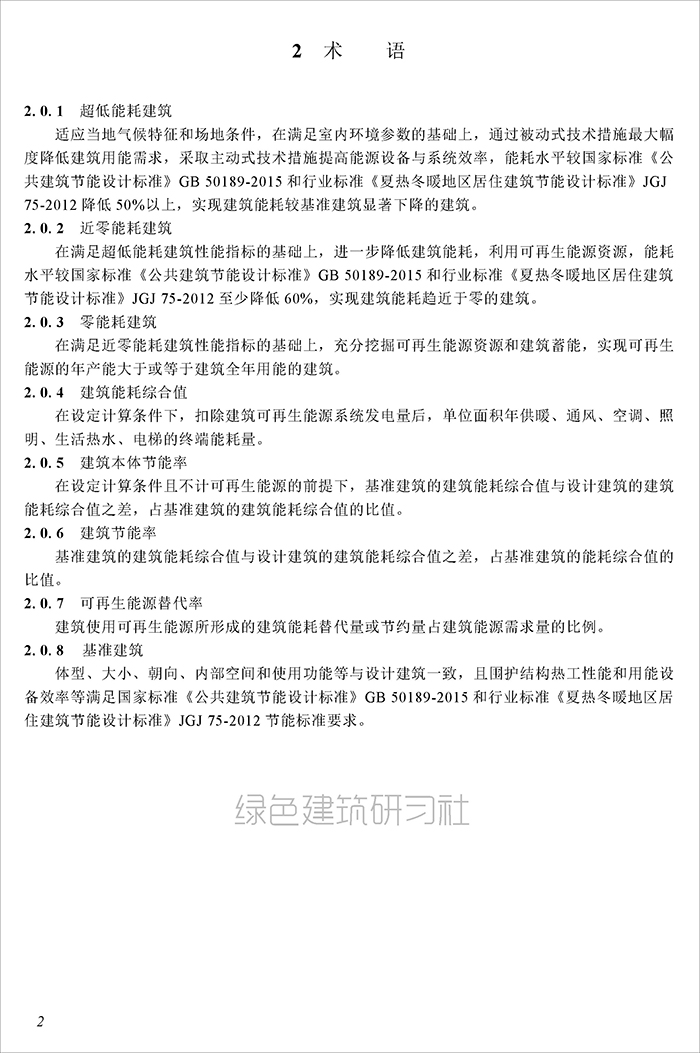 深_页面_08.jpg