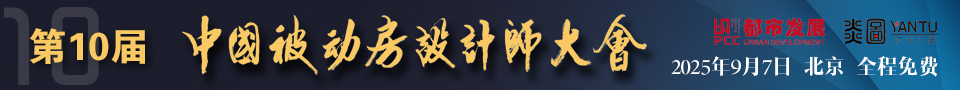第10届设计师大会网站横幅广告位.jpg