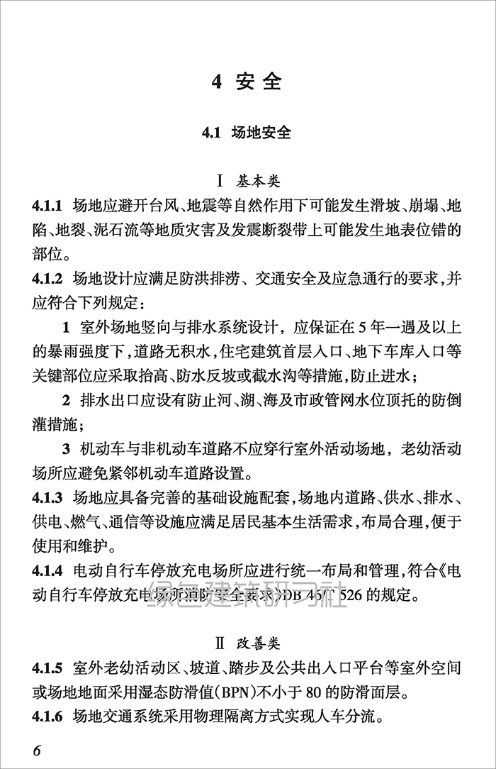 海_页面_15.jpg