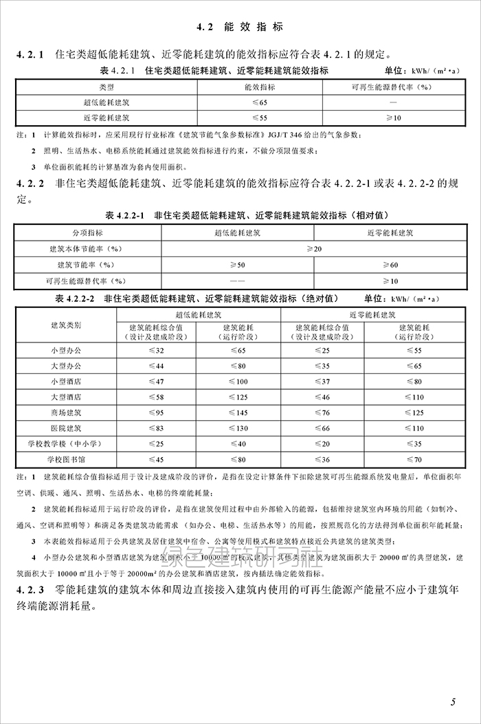 深_页面_11.jpg