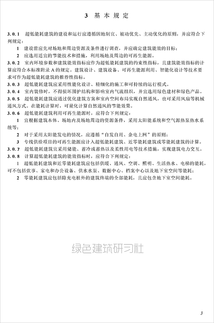 深_页面_09.jpg