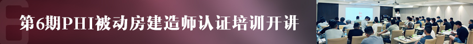第6期建造师培训开讲.jpg