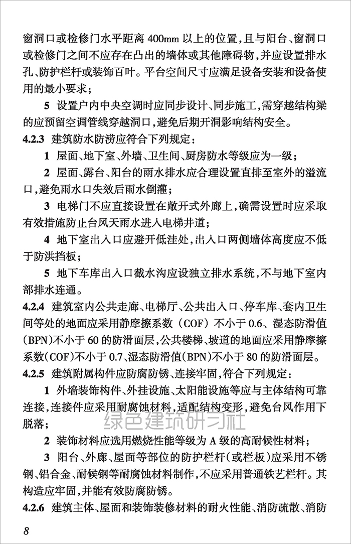 海_页面_17.jpg