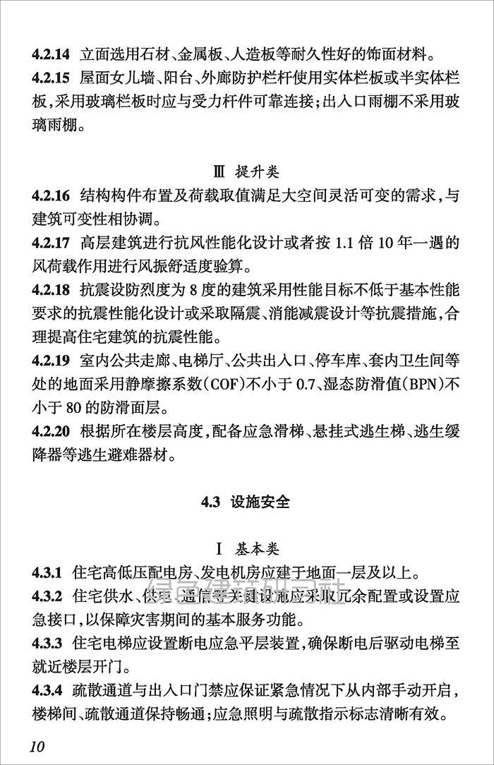 海_页面_19.jpg