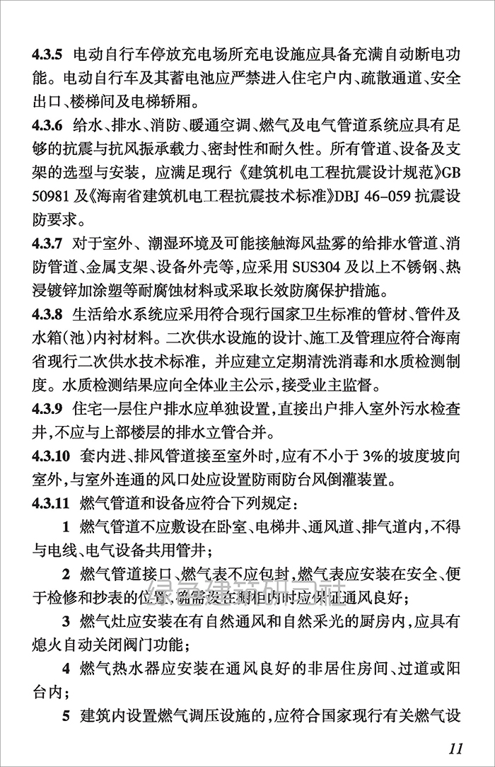 海_页面_20.jpg