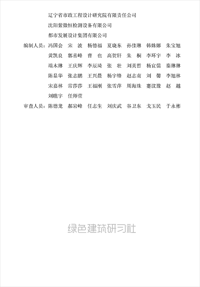 辽_页面_004.jpg