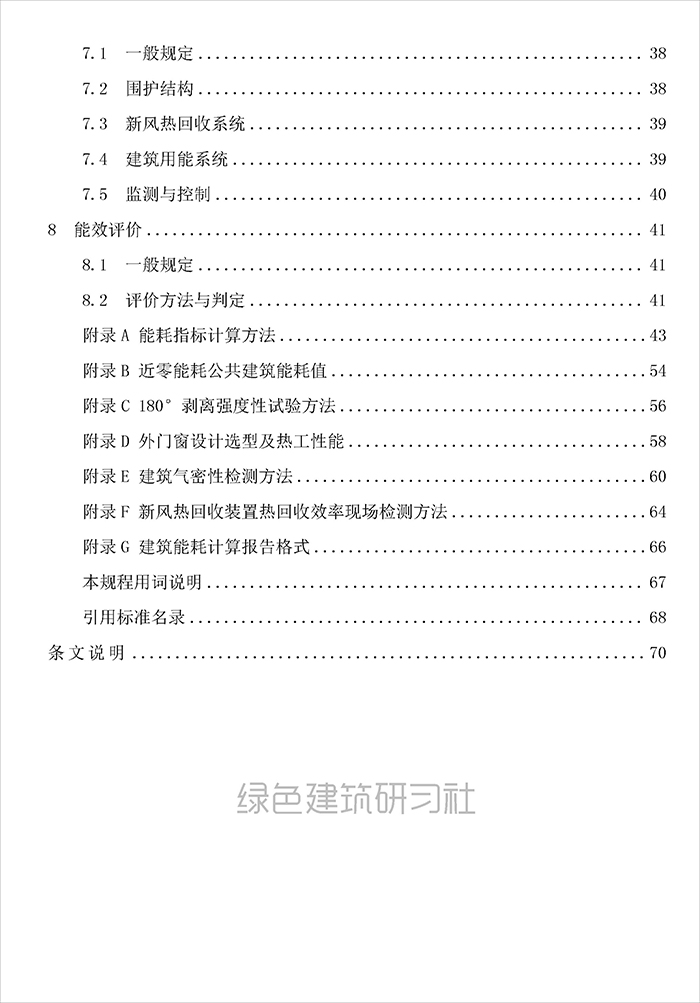 辽_页面_006.jpg