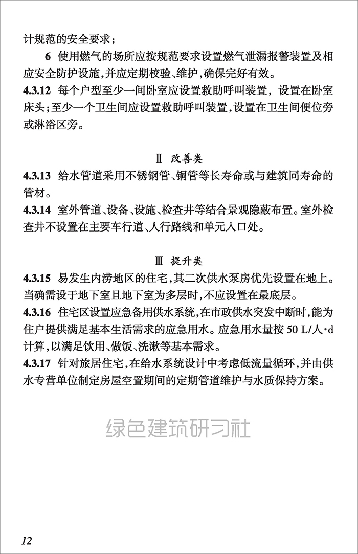 海_页面_21.jpg