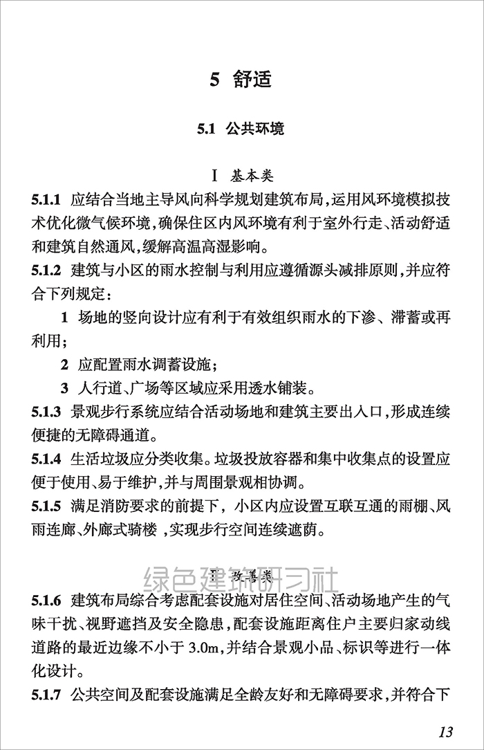 海_页面_22.jpg