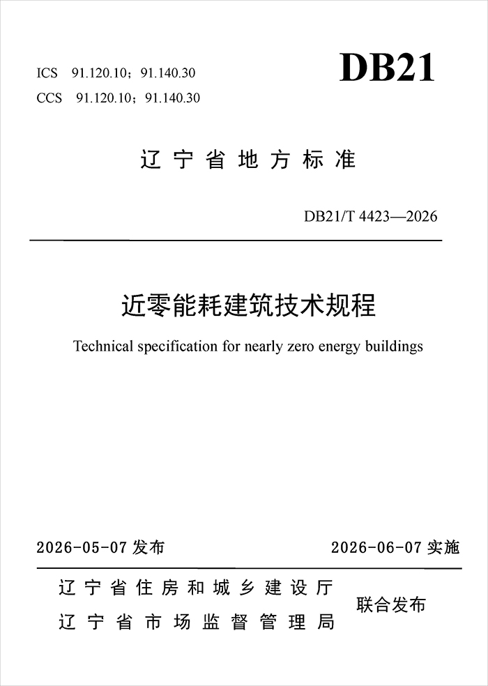 辽_页面_001.jpg