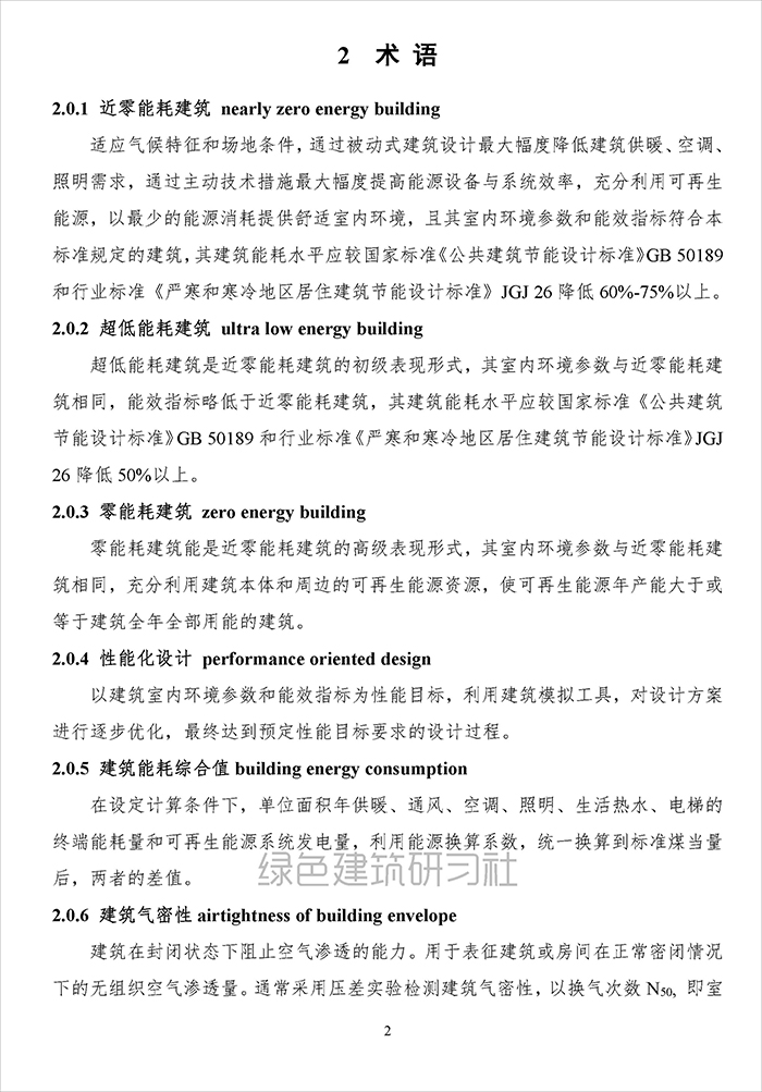 辽_页面_008.jpg