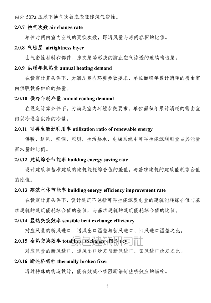 辽_页面_009.jpg