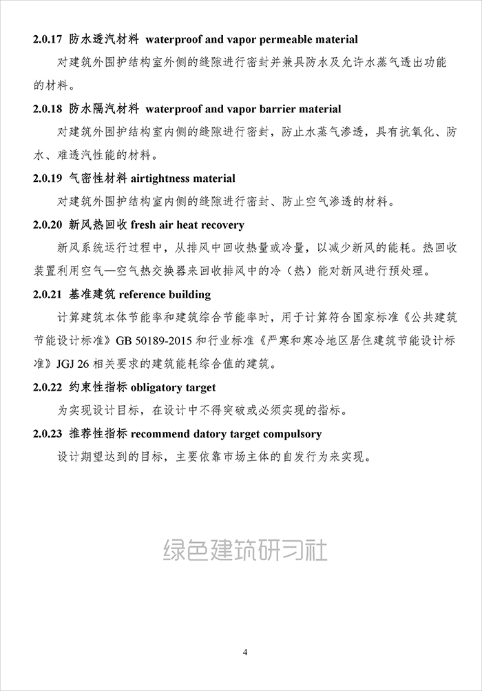 辽_页面_010.jpg