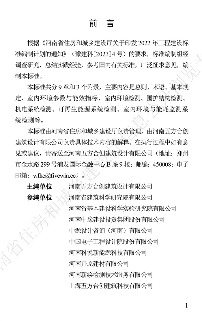 河_页面_01.jpg