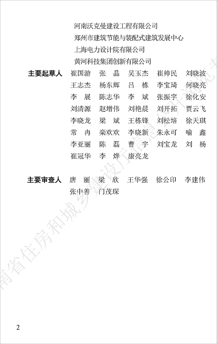 河_页面_02.jpg