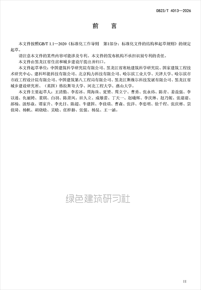 数_页面_03.jpg