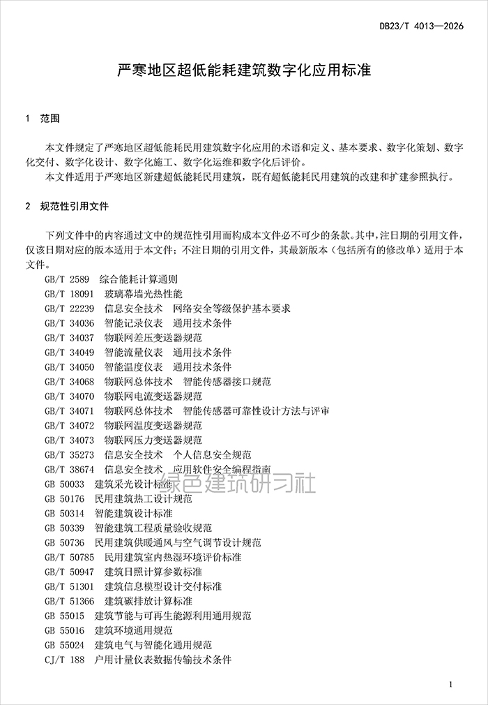 数_页面_04.jpg