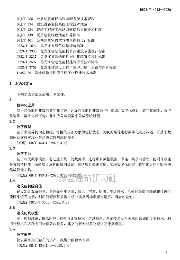 数_页面_05.jpg