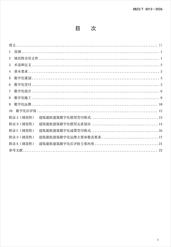 数_页面_02.jpg