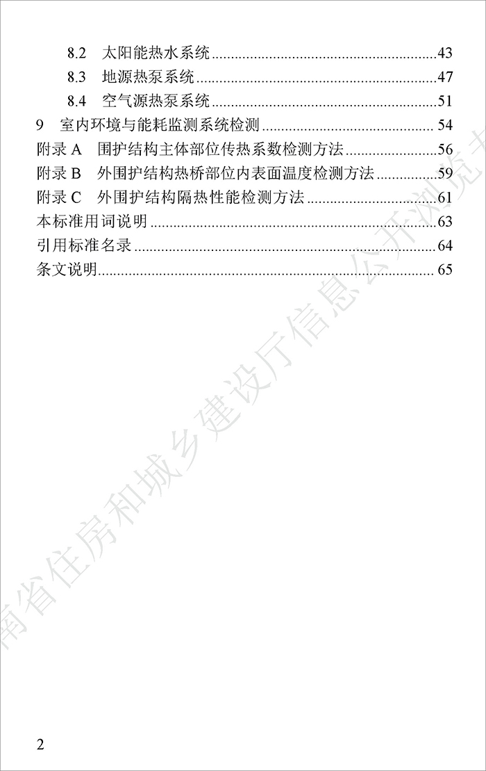 河_页面_04.jpg