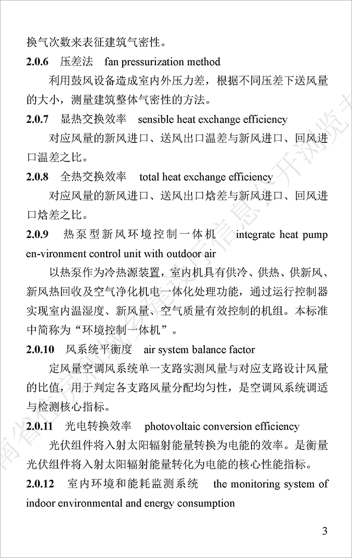 河_页面_07.jpg