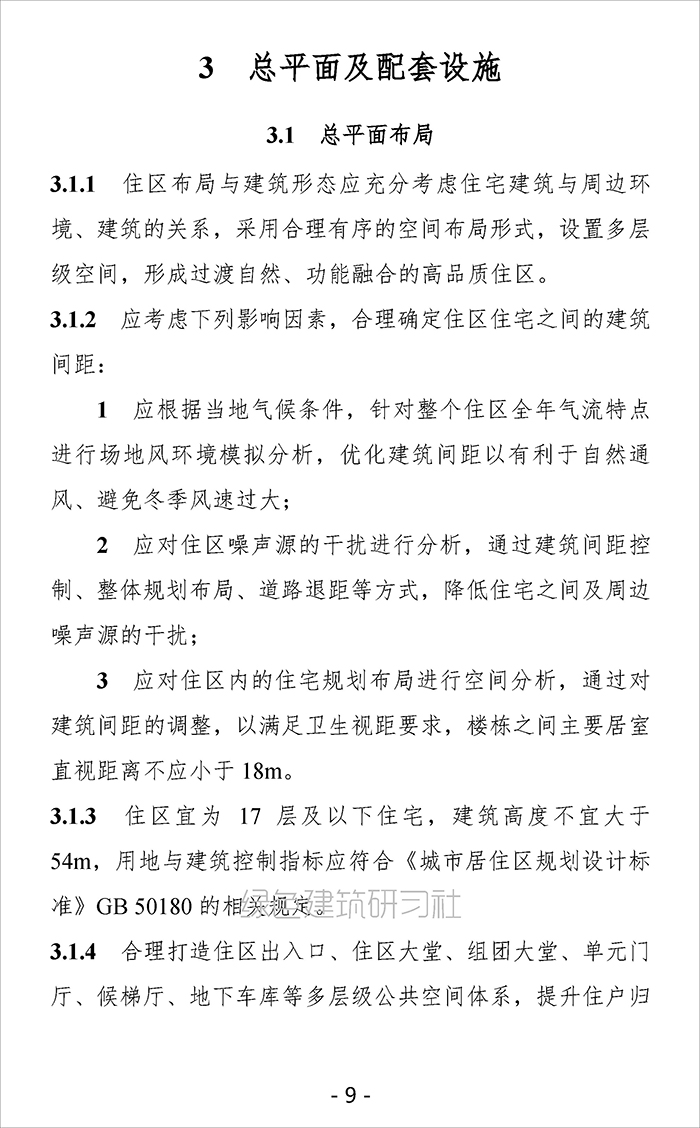 设_页面_09.jpg
