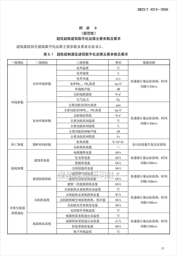 数_页面_20.jpg