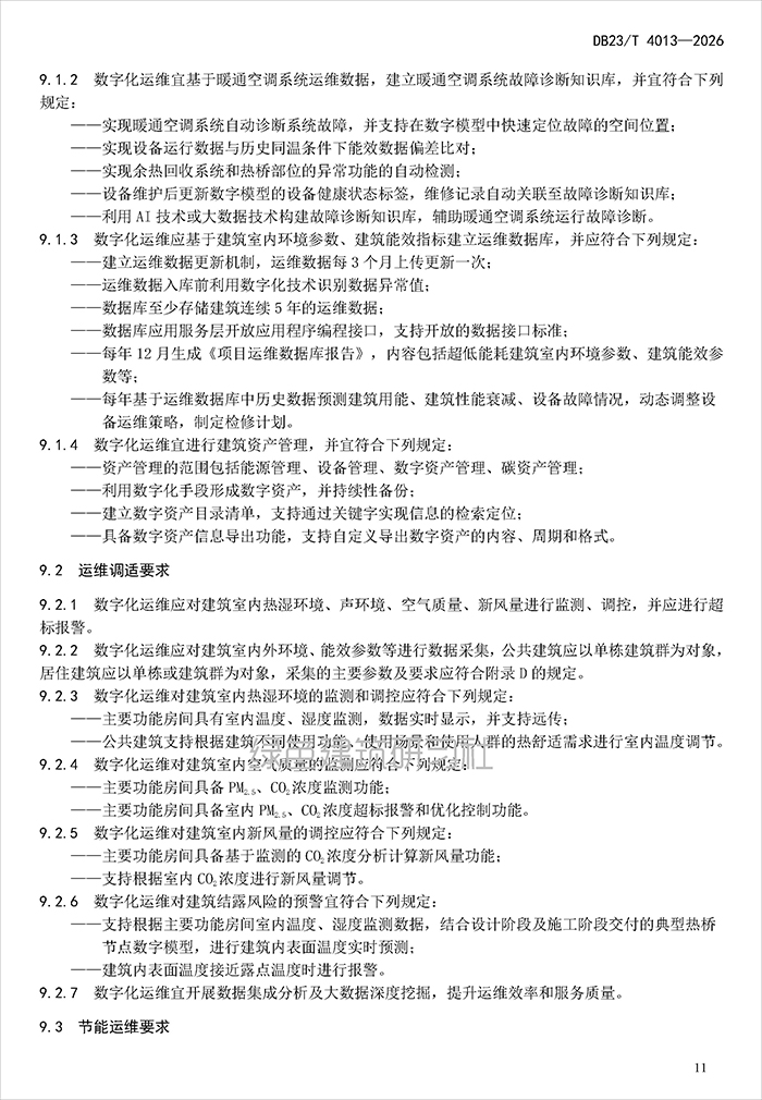 数_页面_14.jpg