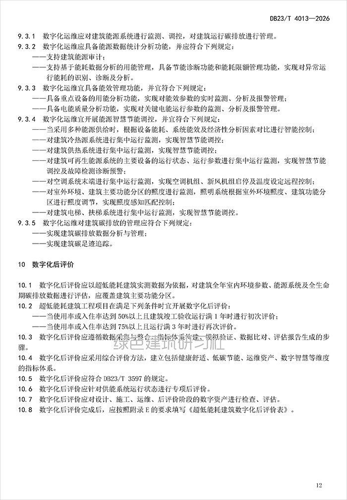 数_页面_15.jpg