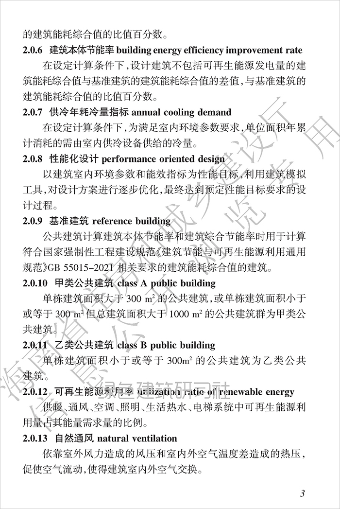海013.jpg