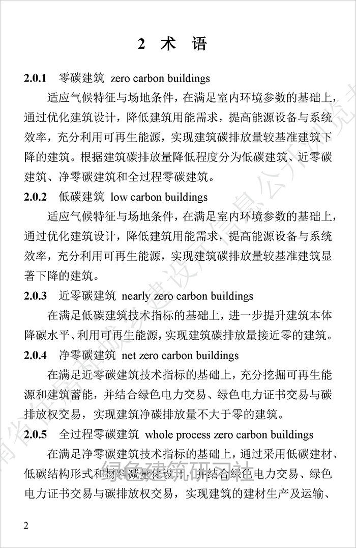 技_页面_05.jpg