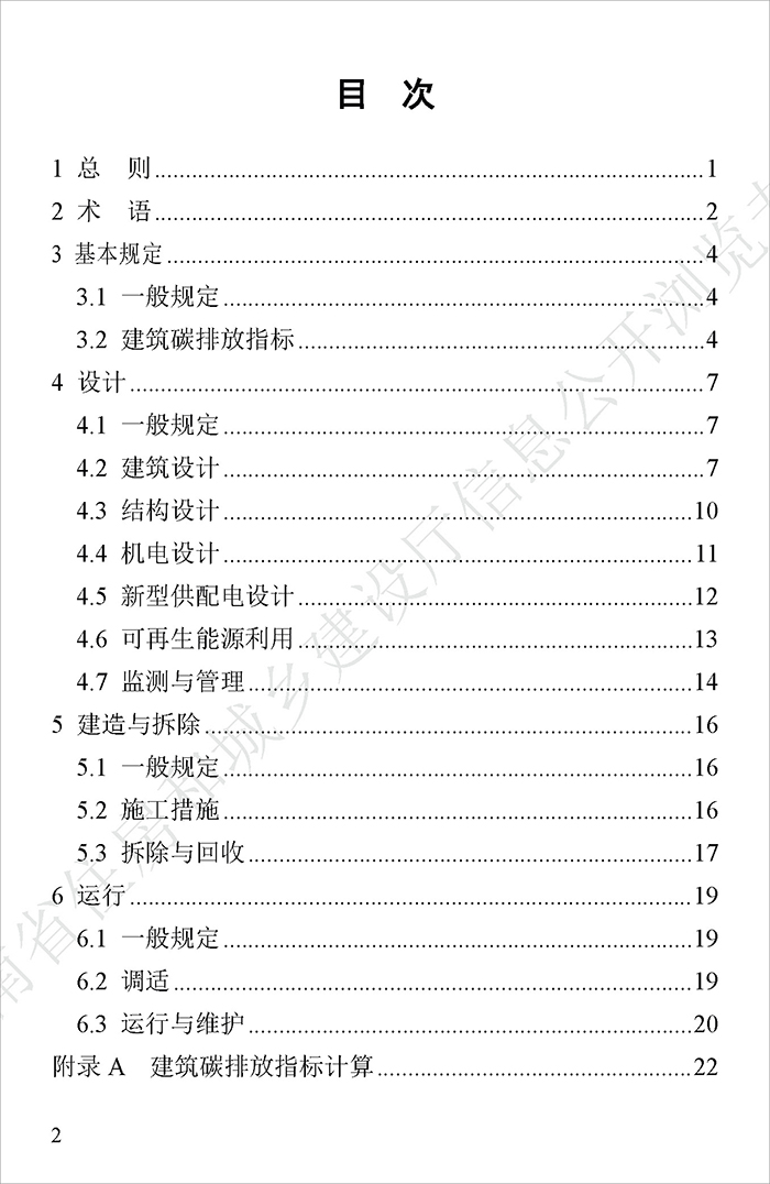 技_页面_02.jpg