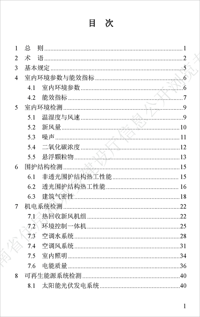 河_页面_03.jpg