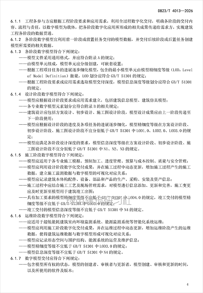 数_页面_07.jpg