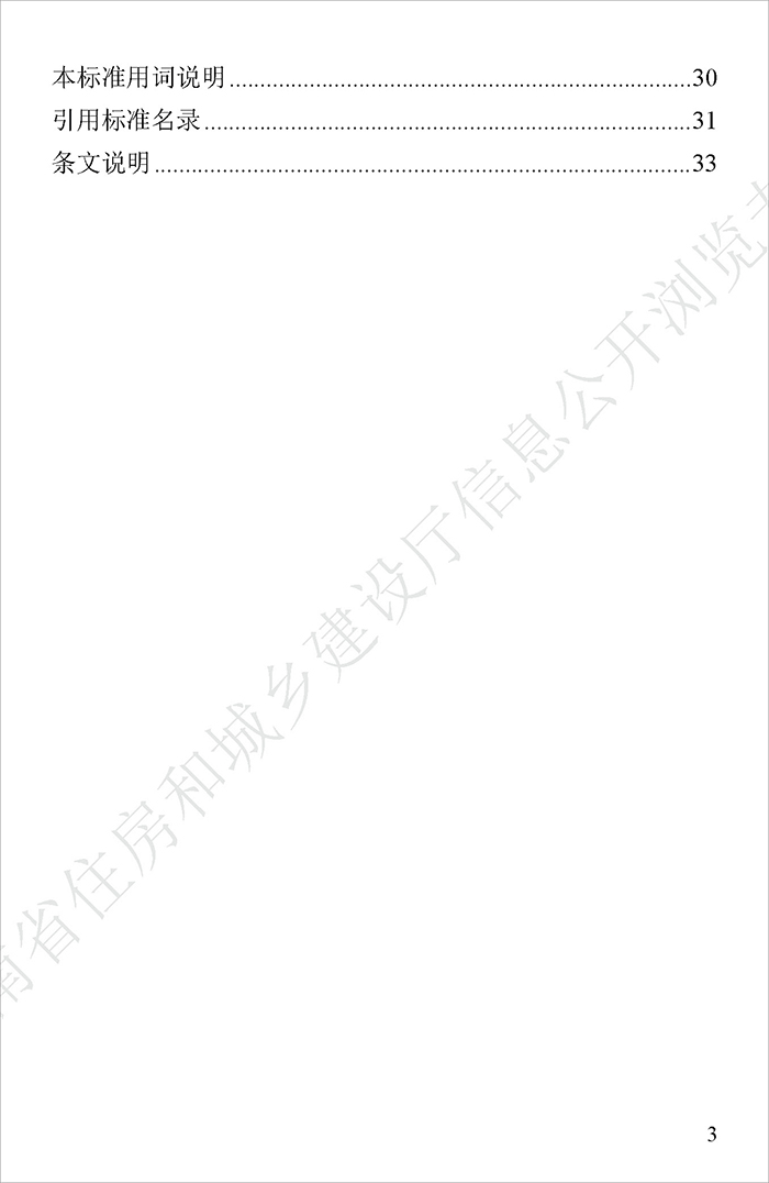 技_页面_03.jpg