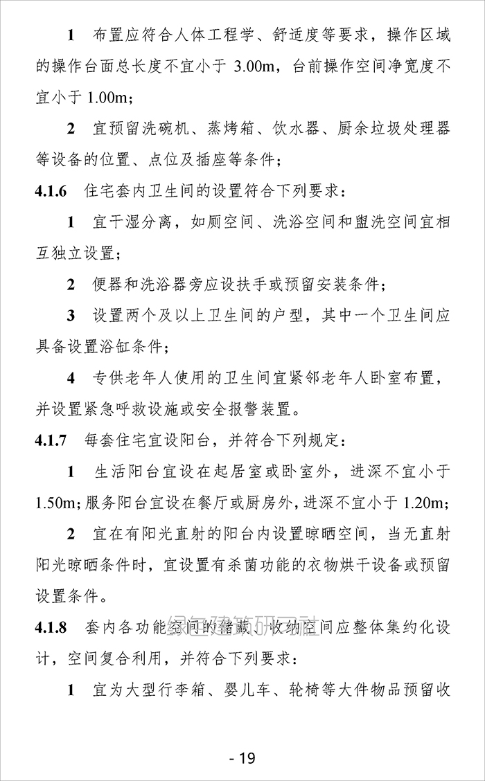 设_页面_19.jpg