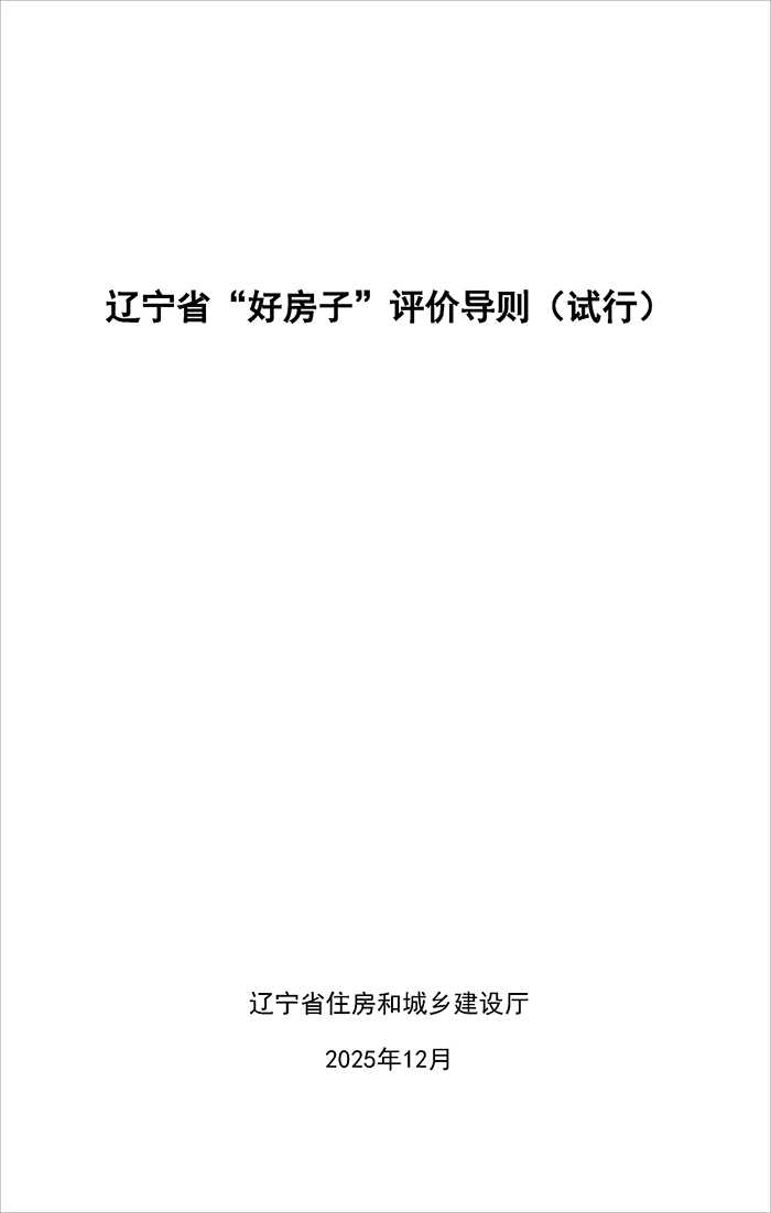 评_页面_01.jpg
