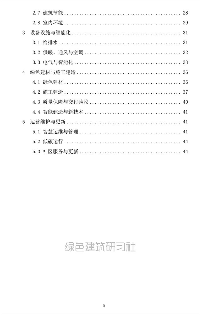 湖_页面_05.jpg