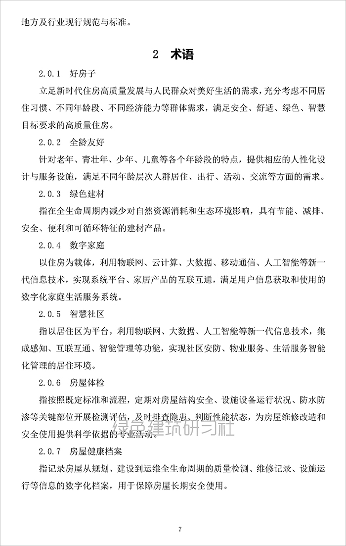 湖_页面_07.jpg