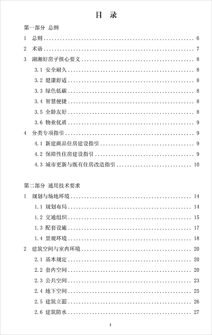 湖_页面_04.jpg