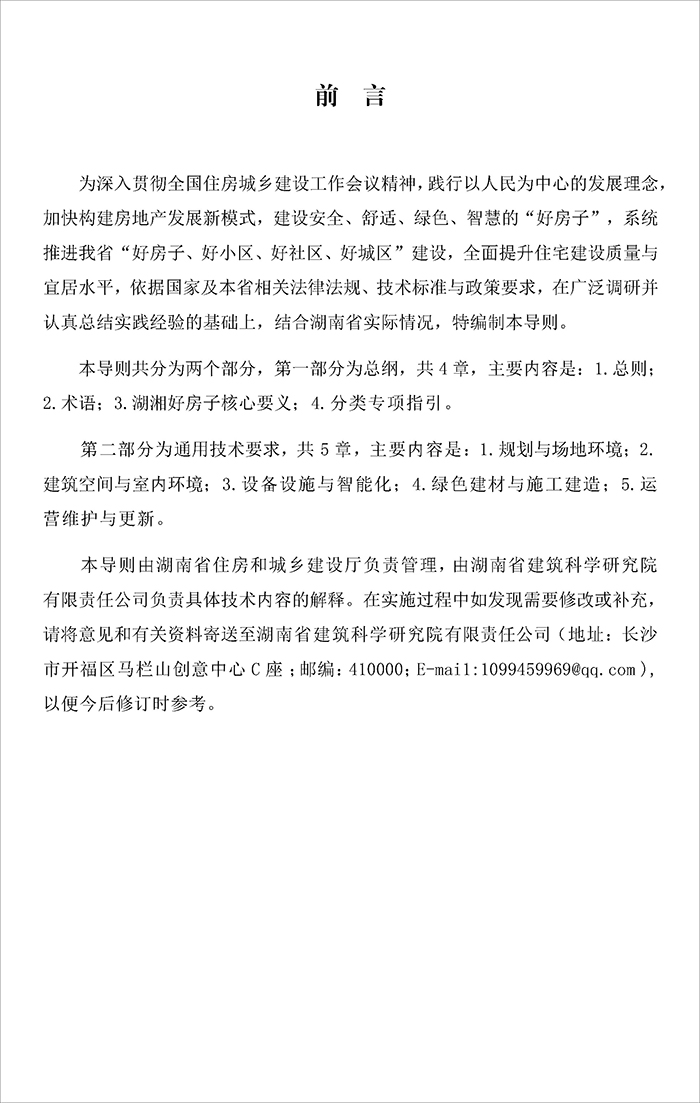湖_页面_02.jpg