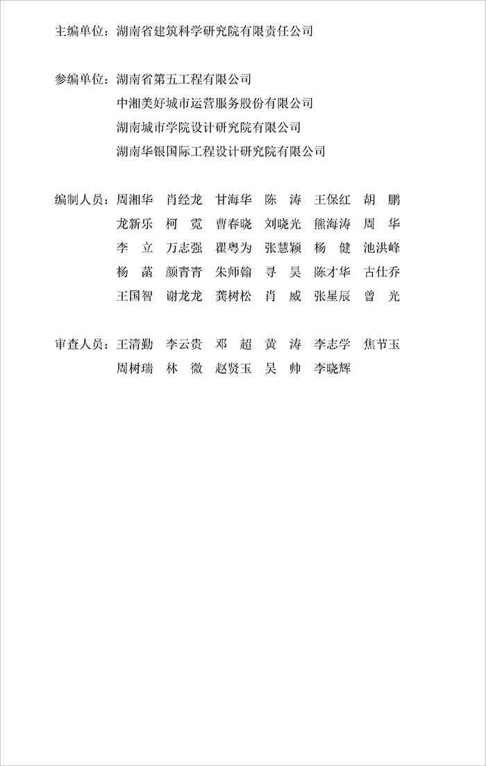 湖_页面_03.jpg