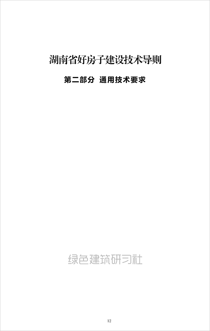 湖_页面_12.jpg